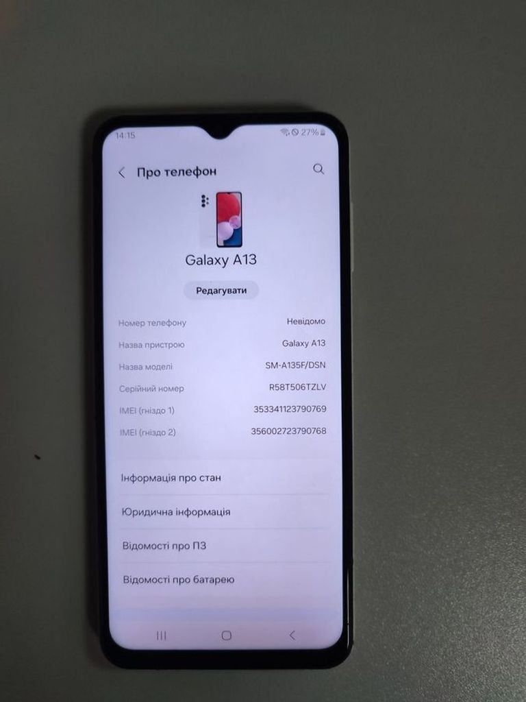 Дешиво Samsung galaxy a13 4/64gb с ломбарда