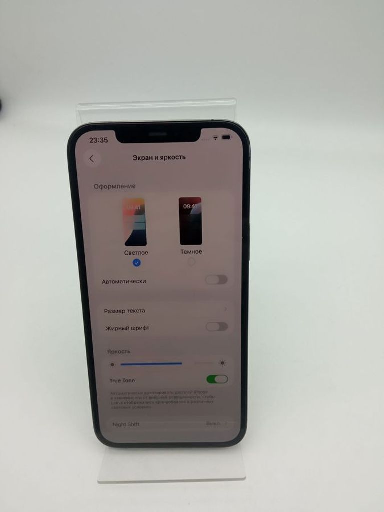 Дешево Apple iphone 12 pro max 128gb з ломбарду