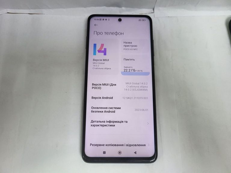 Оголошення Poco x3 nfc 6/128gb Б/У