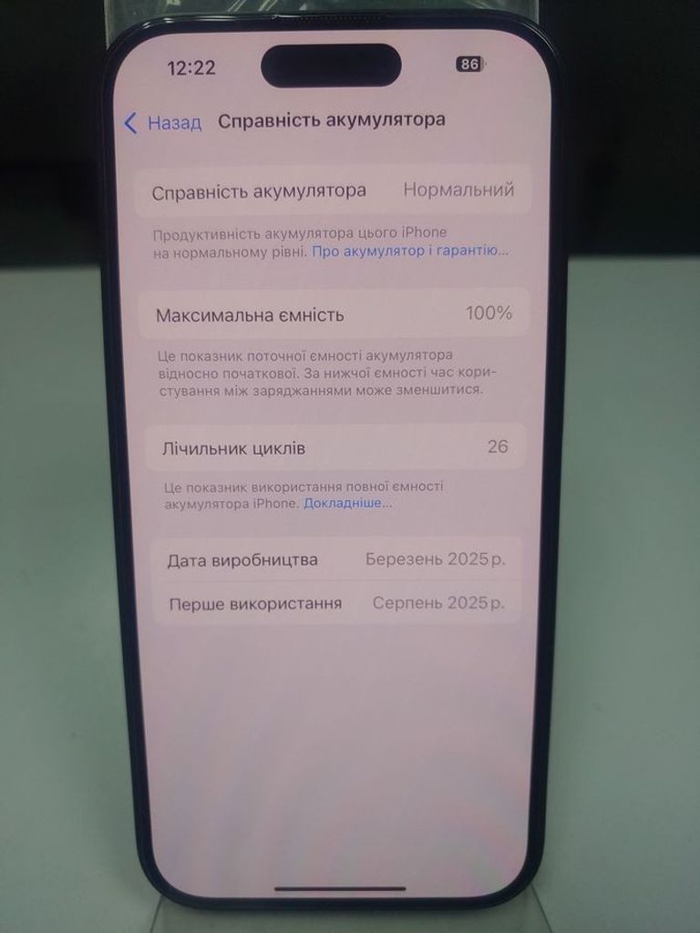 Apple iPhone 16 128GB eSIM Black (MYAP3) Код:01-200803734. Зображення 6