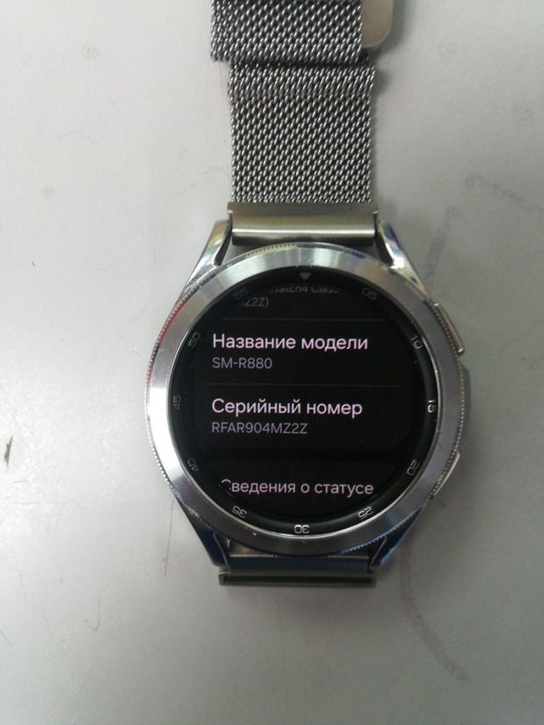 Купити Samsung galaxy watch4 classic 42mm Б/У