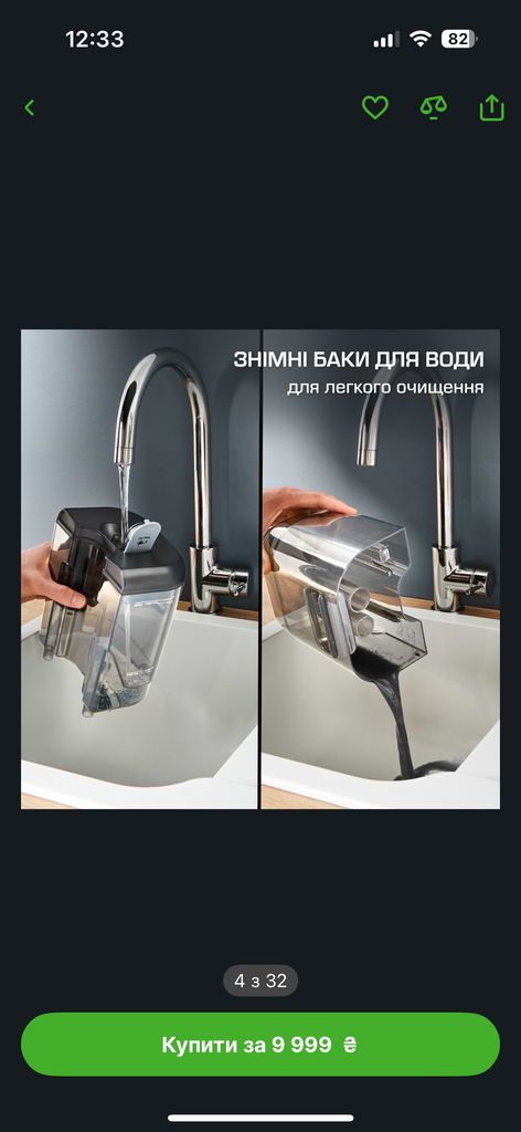 Оголошення Rowenta IN5020FO Clean It Б/У