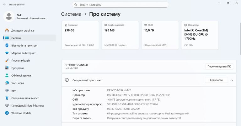 Оголошення Dell Latitude 7410 IPS Touch i5-10310u 16/256gb SSD m.2 Type-C Б/У
