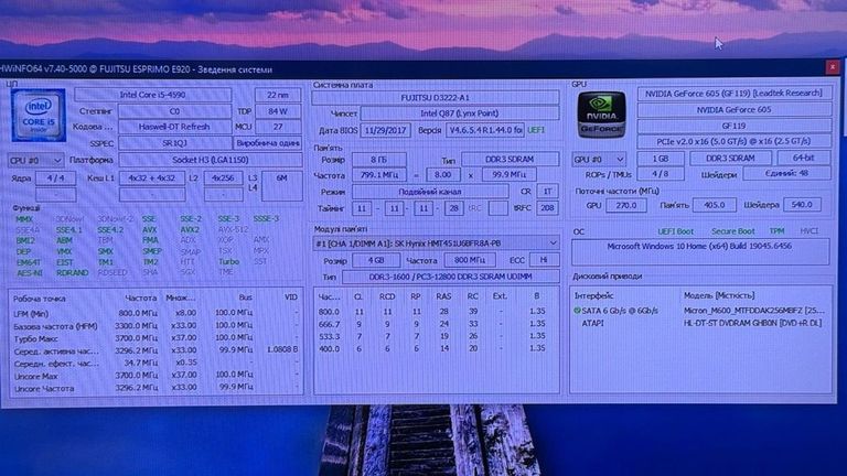 Дешиво Пк intel core i5-4590/ram 8 gb/hdd відсутній/ssd 500 gb/nvidia 605 (geforce) 512 mb ddr3 64bit с ломбарда