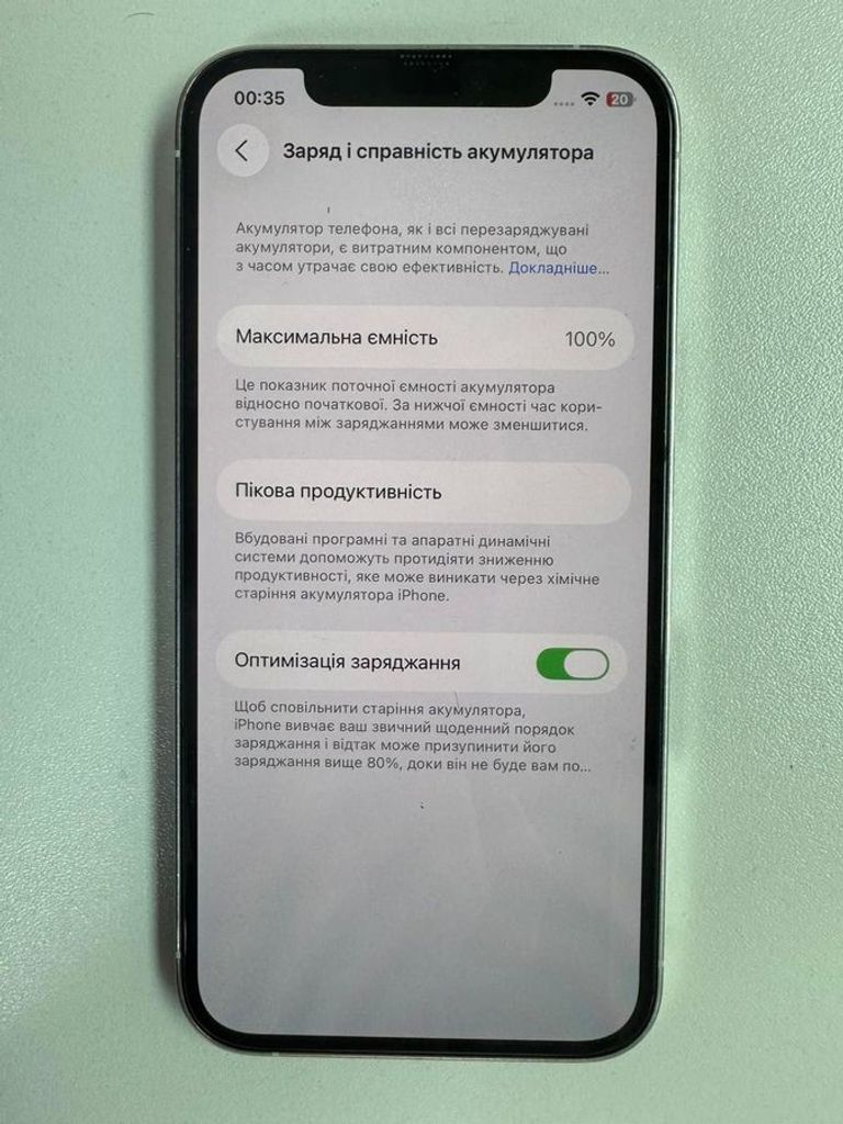 Оголошення Apple iPhone 12 Pro 256GB Pacific Blue (MGMT3/MGLW3) Б/У