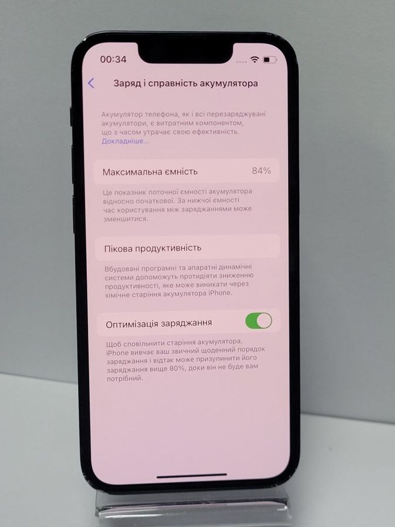 Дешиво Apple iphone 13 mini 128gb с ломбарда