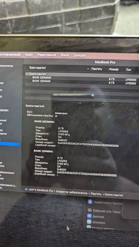 Apple macbook pro a1707/15.4/core i7 2,8ghz/ram16gb/ssd256gb/amd radeon pro555 2gb Код:01-200610132. Изображение 15