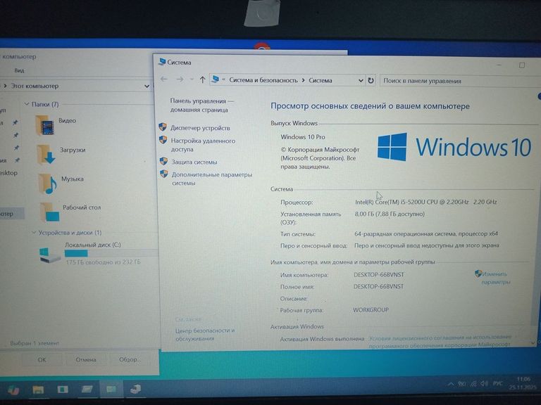 Распродажа Hp 15/core i5 5200u ddr3/8gb ddr3/hdd *відсутній/ssd 250 gb/*інтегрована, продавец Техноскарб