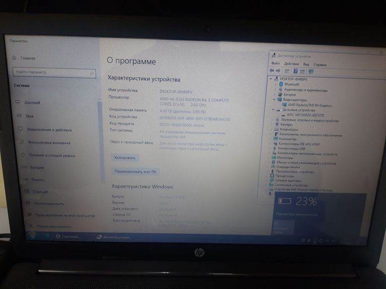 Распродажа Hp 15/amd a6 9225 ddr4/4gb ddr4/hdd 1000 gb/ssd *відсутній/*інтегрована, продавец Техноскарб