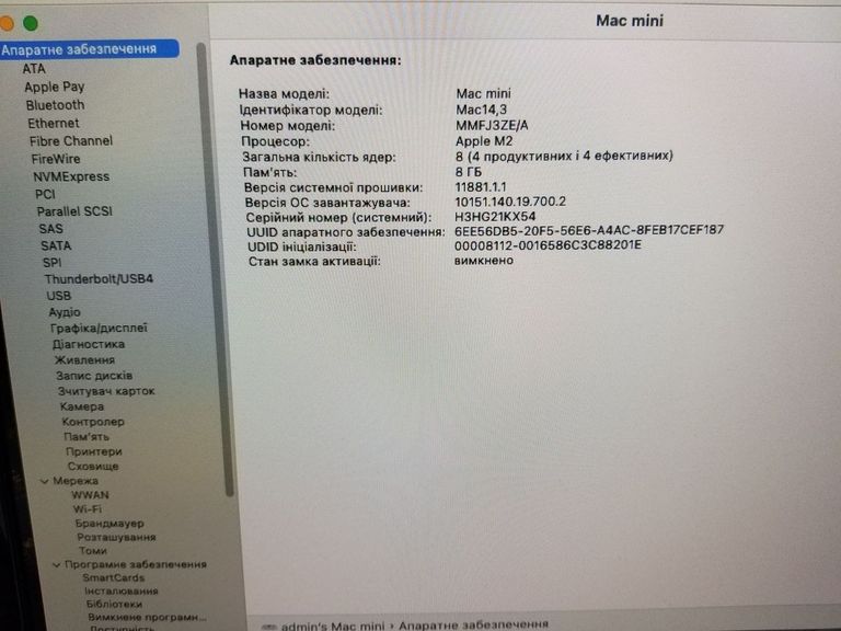 Apple mac mini a2686 mmfj3 m2/8core/ram 8gb/ssd256gb Код:01-200548897. Зображення 7