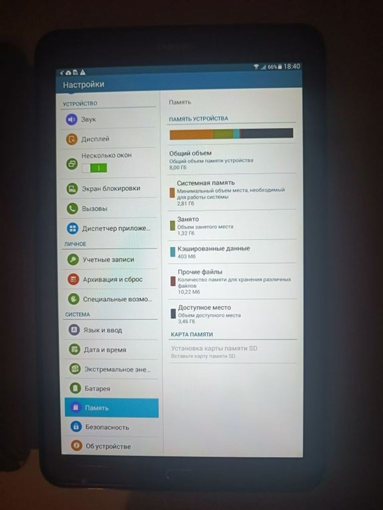 Объявление Samsung Galaxy Tab E 9.6 3G Gold Brown (SM-T561NZNA) Б/У