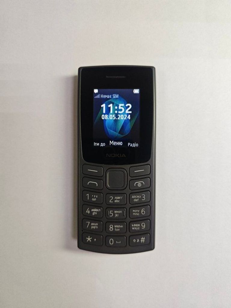 Купити Nokia 105 ss 2023 Б/У