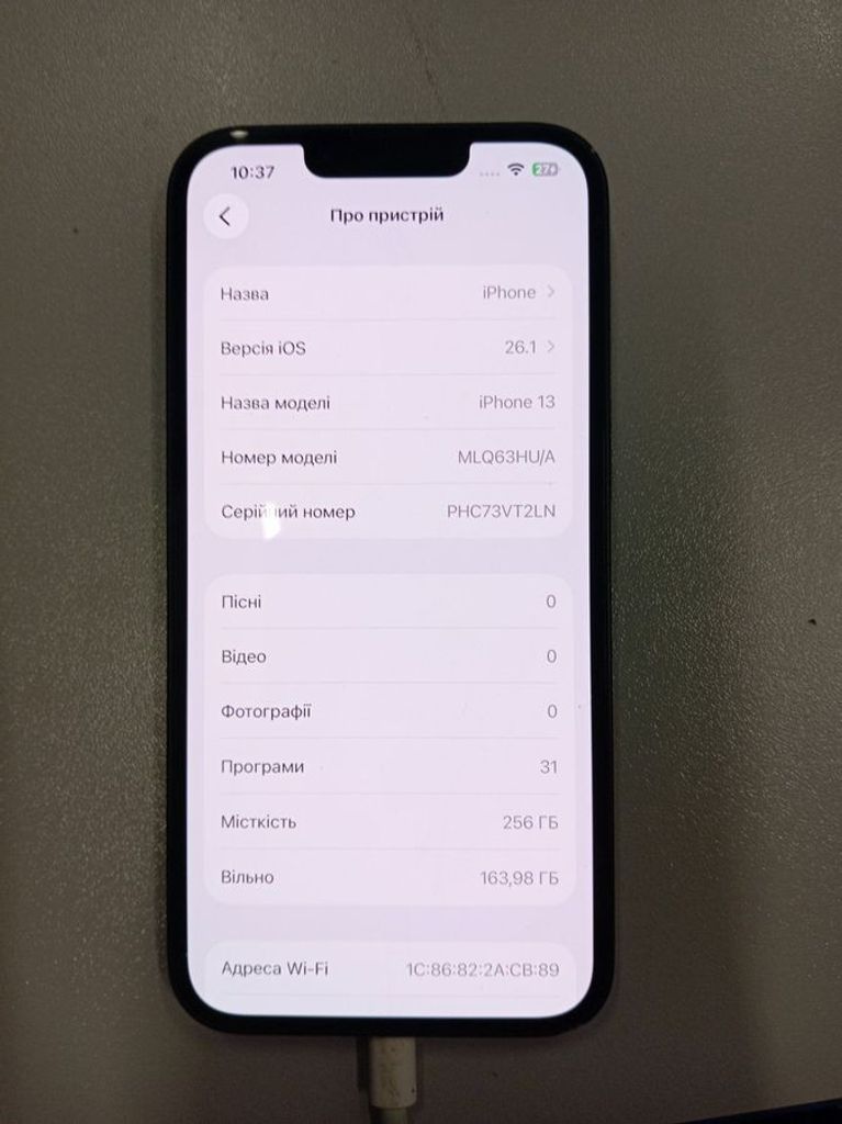 Объявление Apple iphone 13 256gb Б/У