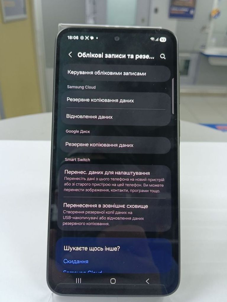 Распродажа Samsung galaxy a36 5g 8/256gb, продавец Техноскарб