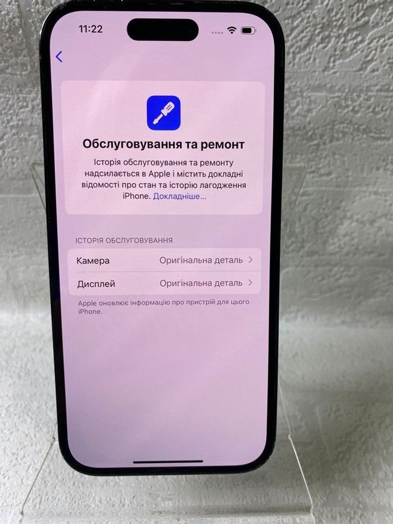 Объявление Apple iphone 14 pro 256gb Б/У