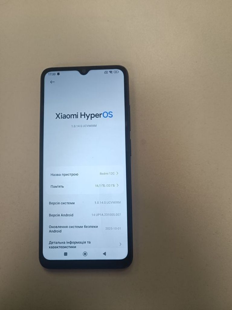 Оголошення Xiaomi redmi 12c 3/32gb Б/У