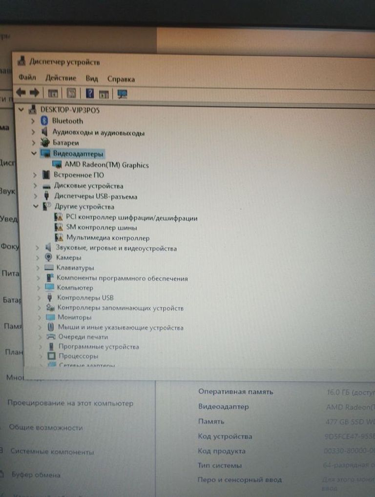 Розпродаж Lenovo 15/ryzen 5 7520u ddr5/16gb ddr5/hdd *відсутній/ssd 512 gb/*інтегрована, продавець Техноскарб