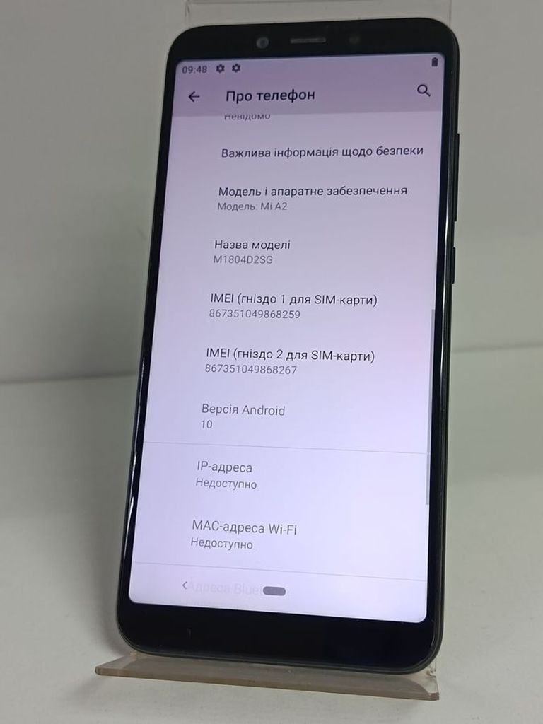 Дешево Xiaomi Mi A2 4/64GB Black з ломбарду
