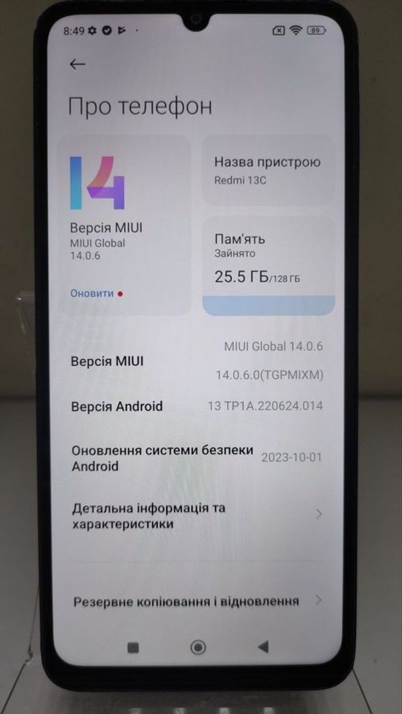 Розпродаж Xiaomi redmi 13 4/128, продавець Техноскарб