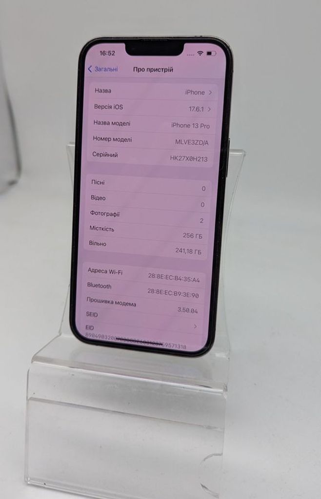 Дешиво Apple iphone 13 pro 256gb с ломбарда