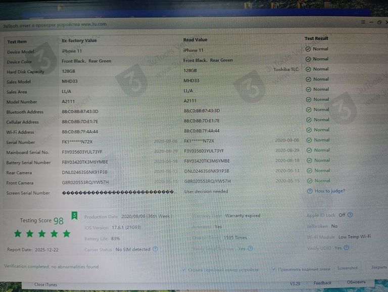 Apple iphone 11 128gb Код:01-200818909. Изображение 16