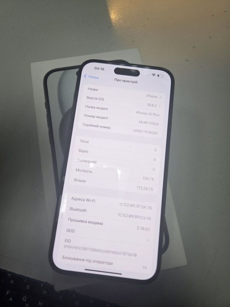 Дешево Apple iPhone 15 Plus 128GB Pink з ломбарду