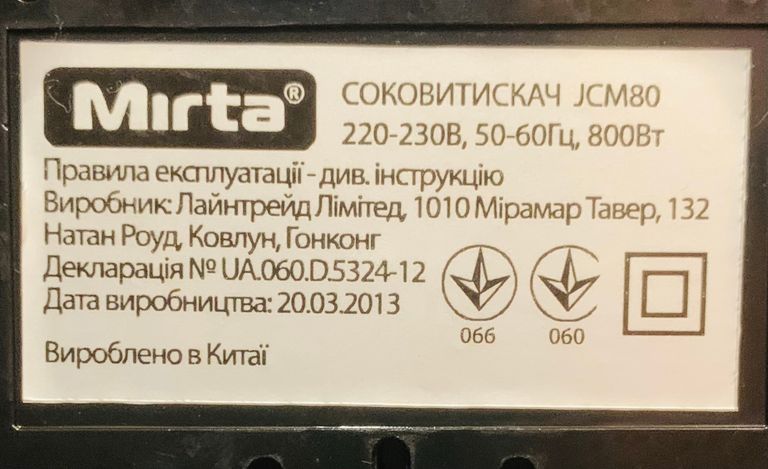 Дешево Mirta jcm 80 з ломбарду