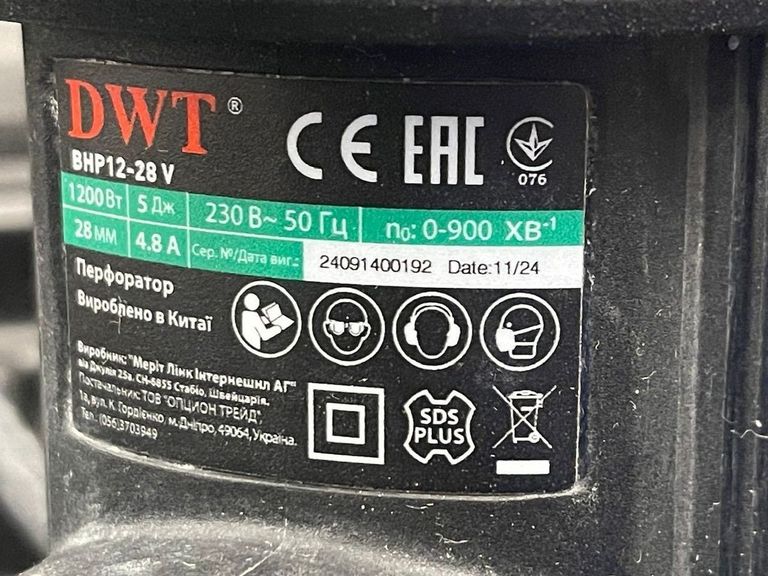 Dwt BHP-12-28V BMC Код:01-200825844. Зображення 5