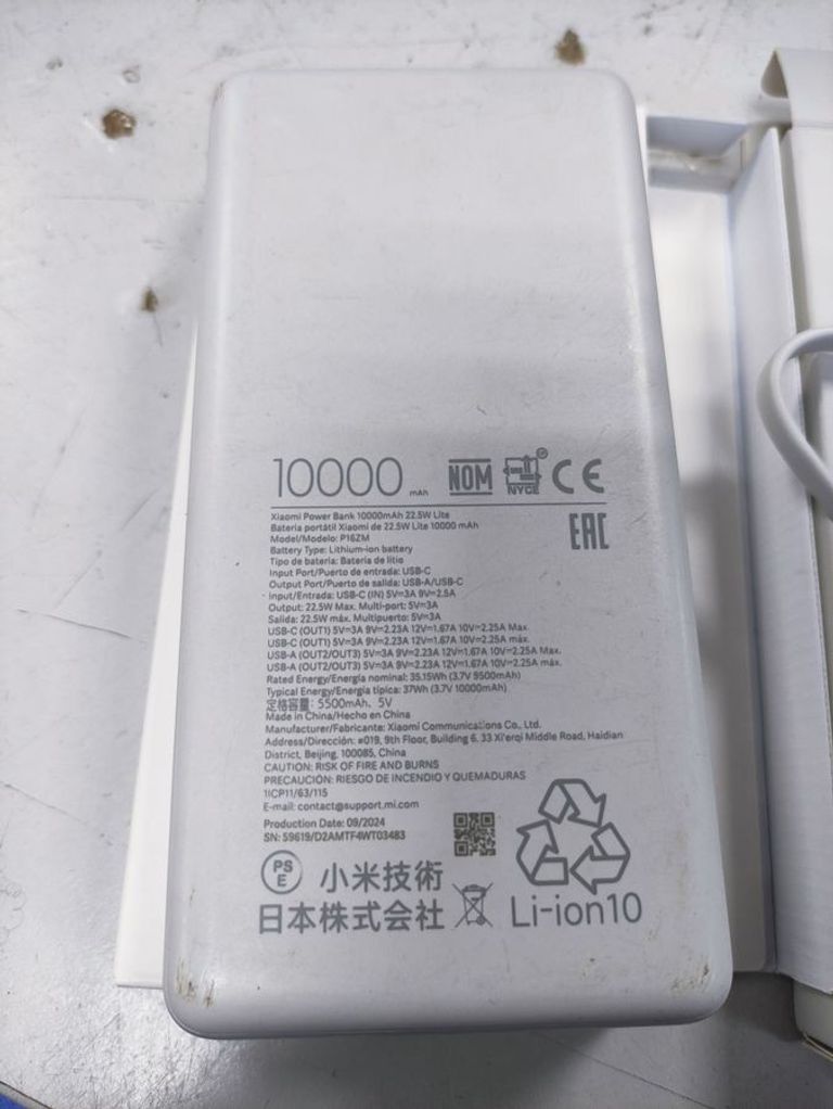 Оголошення Xiaomi 10000 Б/У