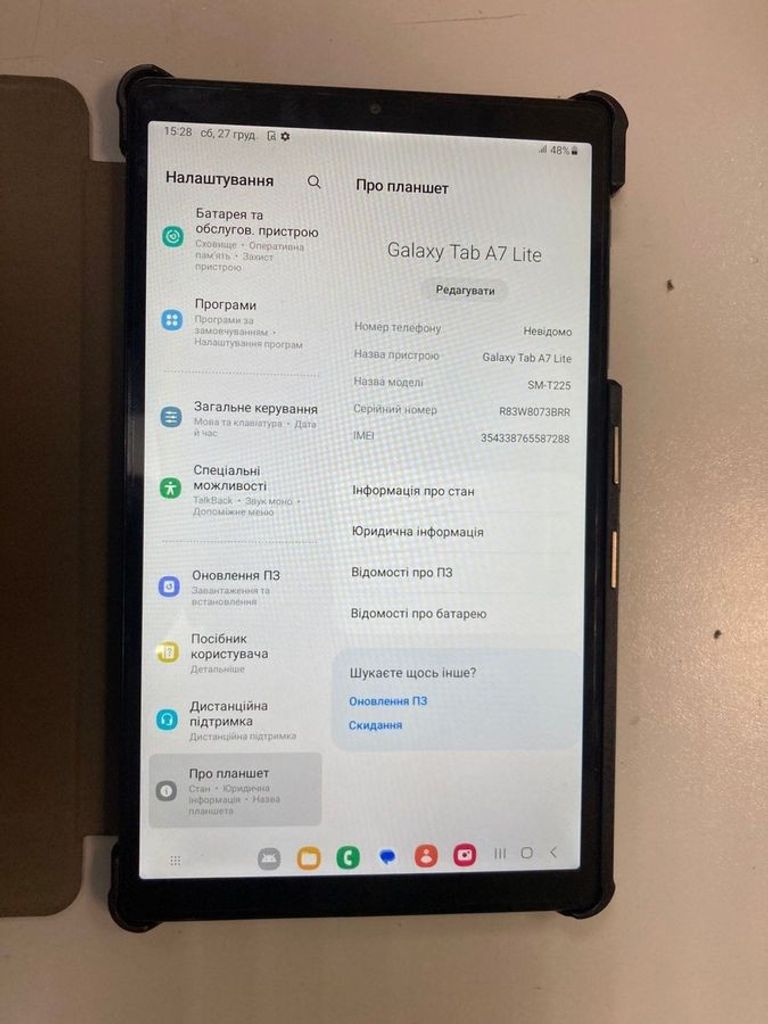Розпродаж Samsung galaxy tab a7 lite lte 4/64gb, продавець Техноскарб