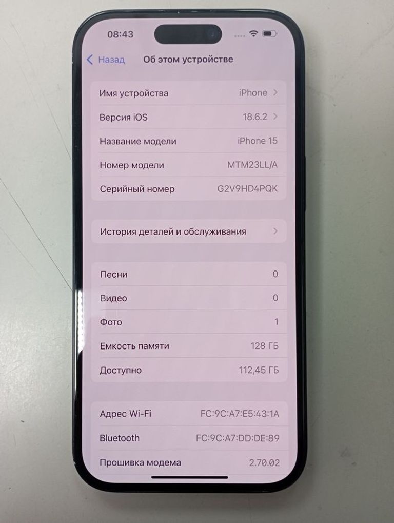 Apple iphone 15 128gb esim Код:01-200828266. Зображення 8