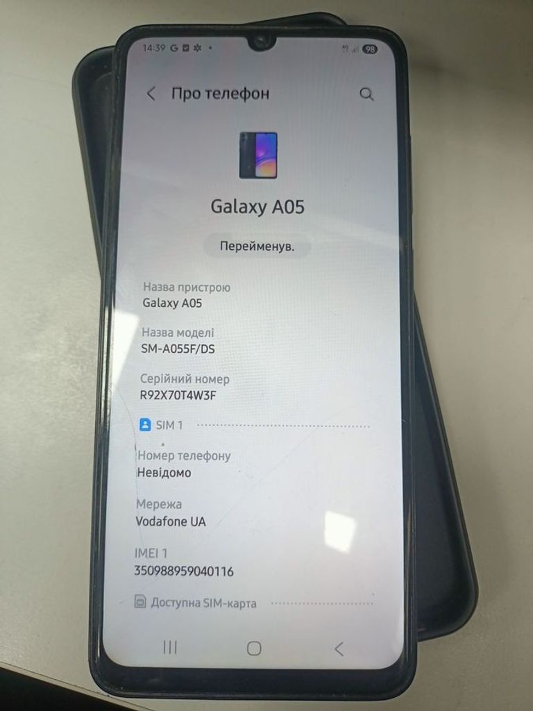 Распродажа Samsung galaxy a05 4/128gb, продавец Техноскарб
