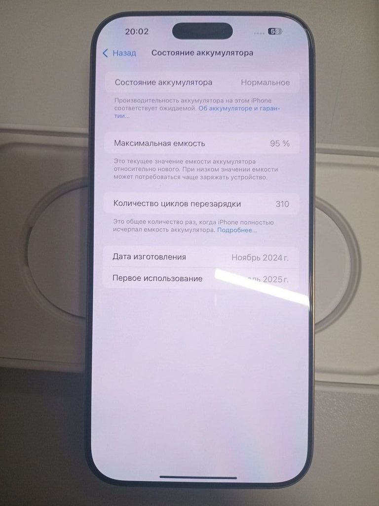 Купити Apple iphone 16 pro max 256gb Б/У