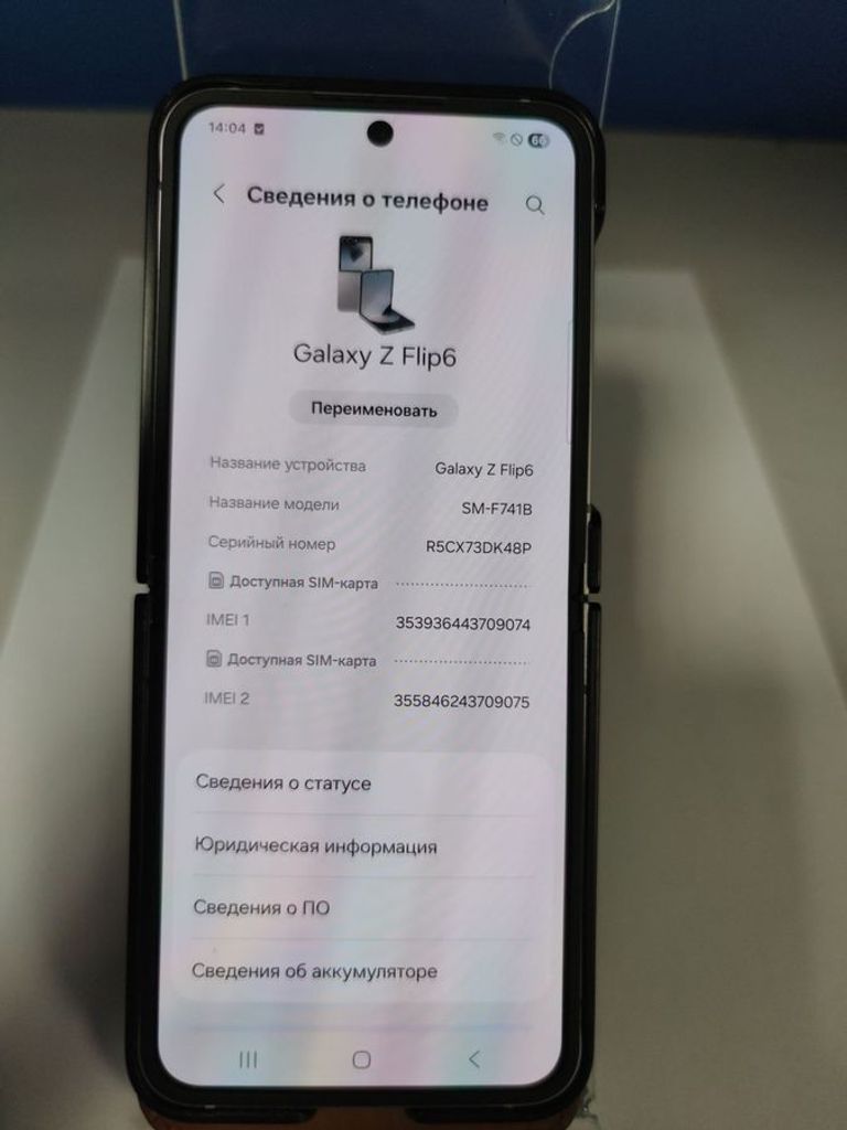 Объявление Samsung galaxy flip6 sm-f741b 12/256gb Б/У