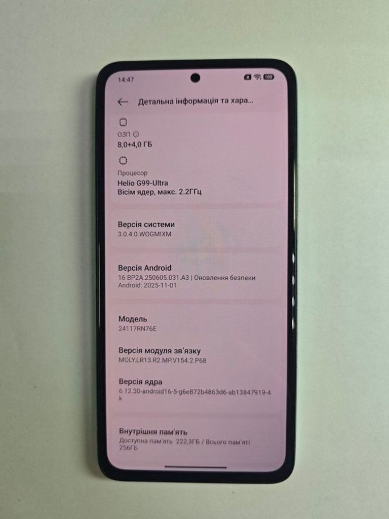 Дешиво Xiaomi redmi note 14 8/256gb с ломбарда