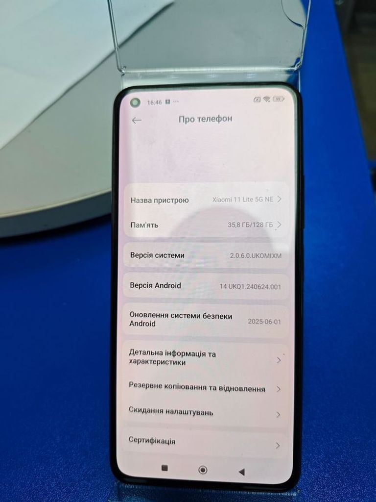 Оголошення Xiaomi 11 lite 5g ne 8/128gb Б/У