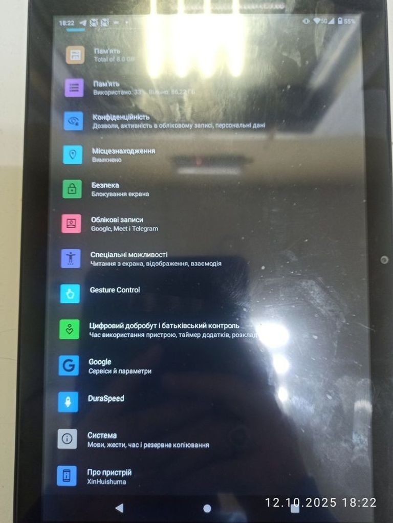 Распродажа Xiaomi mi pad 3 4/64gb, продавец Техноскарб