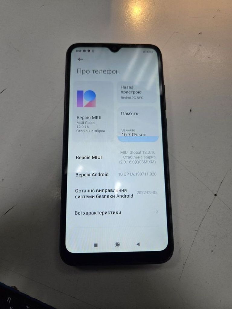 Дешиво Xiaomi redmi 9c nfc 3/64gb с ломбарда
