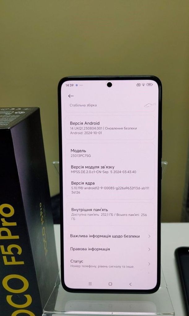 Дешево Xiaomi Poco F5 Pro 12/256GB Black з ломбарду