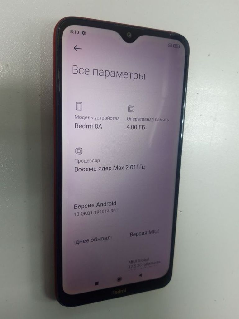 Распродажа Xiaomi Redmi 8A 4/64GB Black, продавец Техноскарб