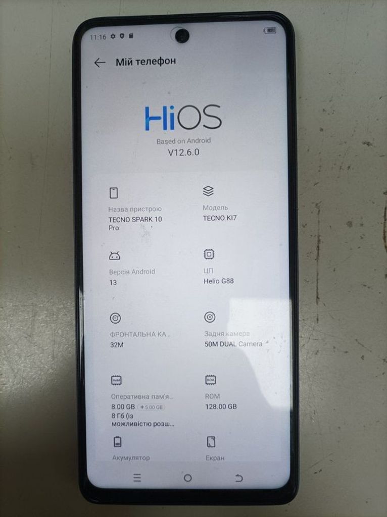 Дешиво Tecno spark 10 pro 8/128gb с ломбарда