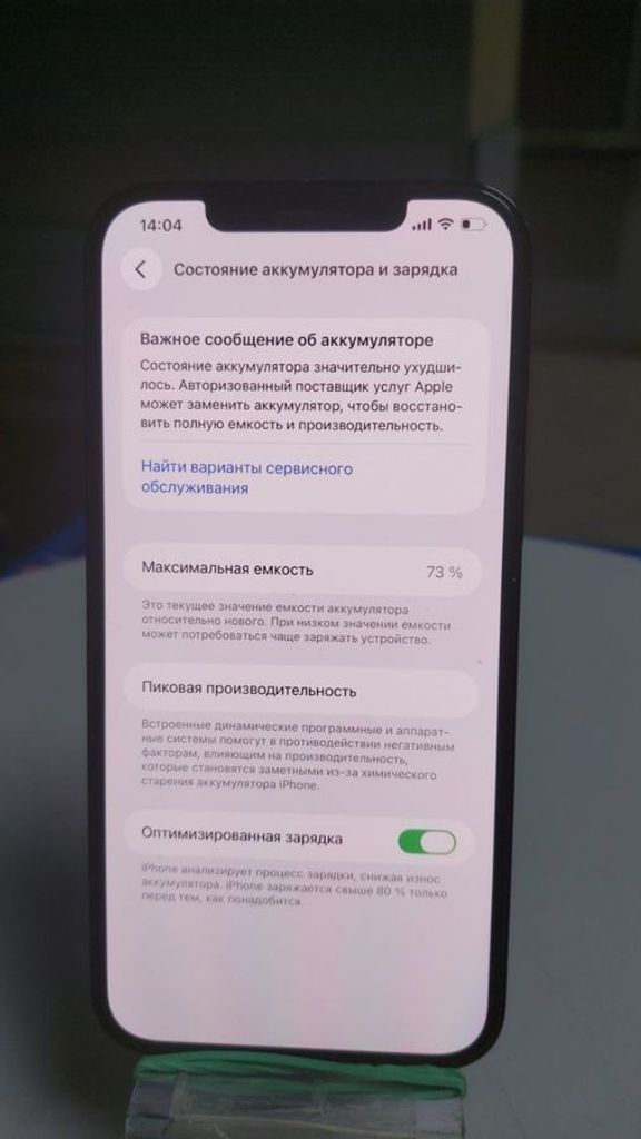 Оголошення Apple iphone 12 pro max 128gb Б/У