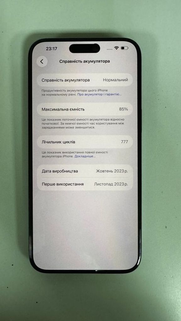 Дешево Apple iphone 15 pro max 256gb з ломбарду