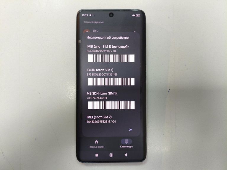 Купить Xiaomi redmi note 14 pro 5g 8/256gb Б/У