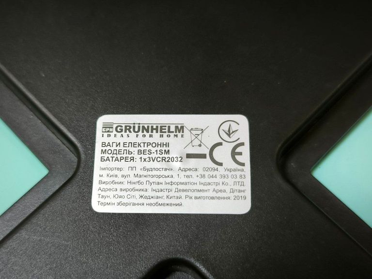 Дешево Grunhelm BES-1SM з ломбарду