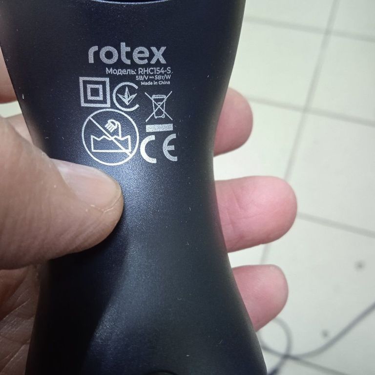 Дешево Rotex RHC154-S з ломбарду