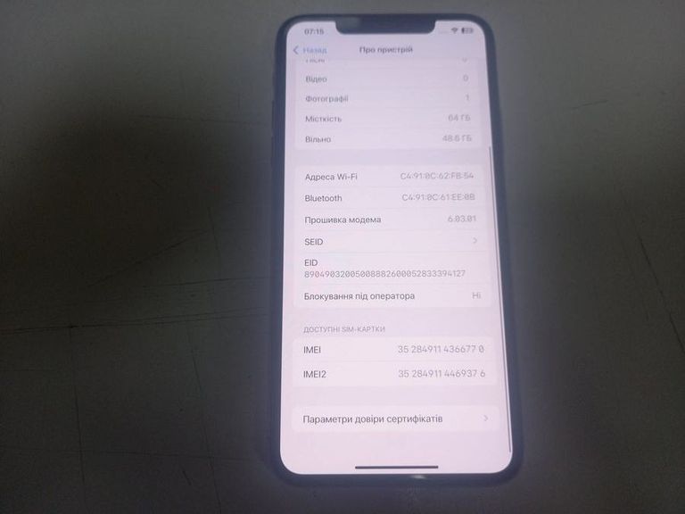 Дешево Apple iphone 11 pro max 64gb з ломбарду