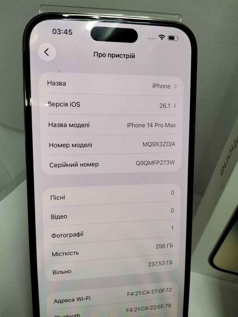 Оголошення Apple iphone 14 pro max 256gb Б/У