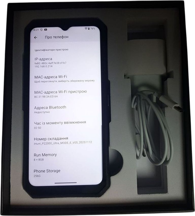 Розпродаж Ihunt titan music p22000 ultra 8/256gb, продавець Техноскарб