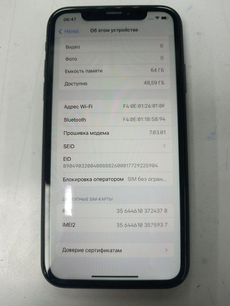 Apple iphone xr 64gb Код:01-200855410. Зображення 8